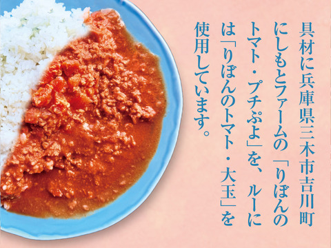 艶々でピッカピカ！りぼんのトマト（プチぷよ）＆りぼんのトマトカレー