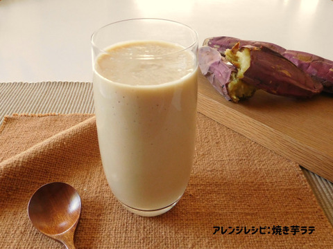 ねっとり甘～い♪「冷やし焼き芋」1.4kg（大分県産自然栽培べにはるか使用・冷凍便）