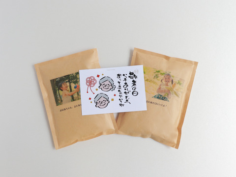 【かわいいお米の成長報告ギフト -megoi-】南魚沼産コシヒカリ2合（300ｇ）×2袋