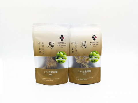 房そのまま枝付きセミドライシャインマスカット(50g)2個※長野県認証/農薬節減栽培（信州の環境にやさしい農産物認証）