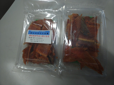 骨付きがやみつきになる おしゃぶりとば燻