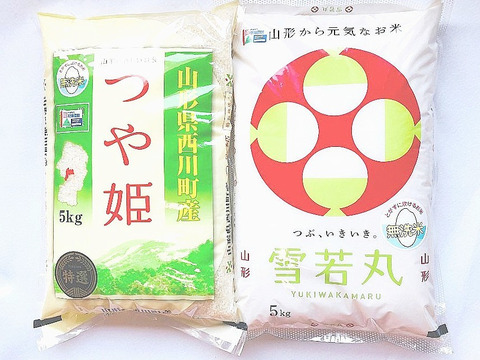 山形県産 美味しい つや姫 雪若丸セット 各5kg 精米無洗米 特別栽培米 10kgセット 年 新米 山形県産 食べチョク 農家 漁師の産直ネット通販 旬の食材を生産者直送 山形県産 美味しい つや姫 雪若丸セット 各5kg 精米無洗米 特別栽培米 10kgセット 年 新米 山形県産 食べチョク 農家 漁師の産直ネット通販 旬の食材を生産者直送
