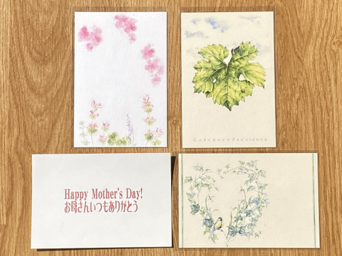 【母の日ギフト】ありがとうメッセージと赤い果実やお花の香のチャーミングな赤ワイン【花かげルージュ・カベルネソーヴィニョン&メッセージカード】