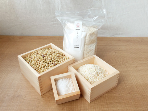 【無農薬 無肥料】和醸 味噌造りセット ＋ 米糀2個セット