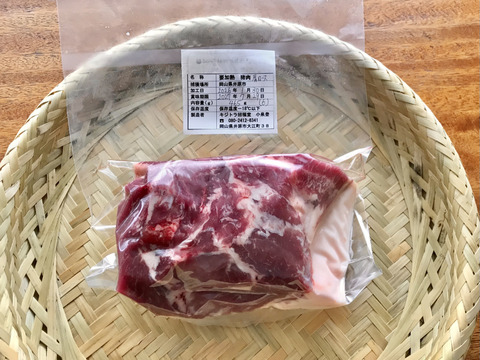 特Aクラス🏆✨イノシシ《ジビエ》【希少❣️猪肉肩ロース 460g ブロック】260130-6