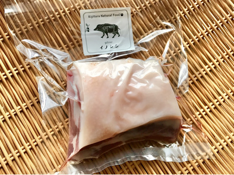 特Aクラス🏆✨イノシシ《ジビエ》【猪肉ロース 300g ブロック】260303-3