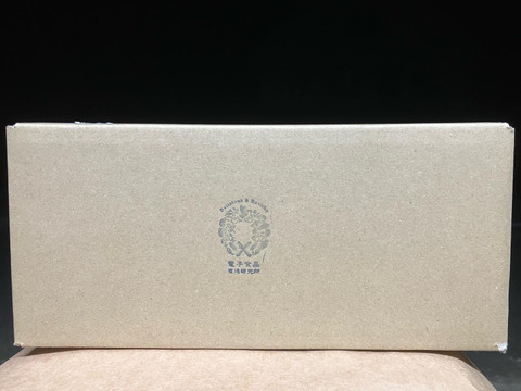 愛媛が誇る高級柑橘”ふぞろいの甘平ちゃん”2kg