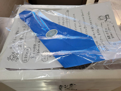 【父の日ギフト】お酒に合う塩麹と刺身セット