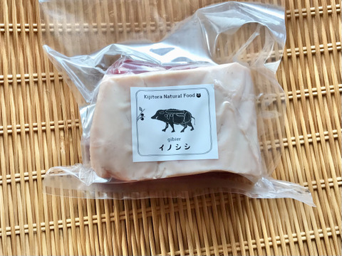 旬✨ シーズン初物イノシシ《ジビエ》【猪肉バラ500g ブロック】221102-3