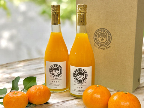 【注いだら最後、止まらない】福みかんジュース+せとかジュース｜愛媛・西宇和産