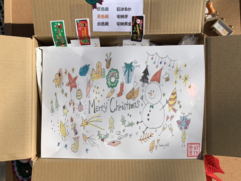 momoさま専用商品【熟成さつまいも3種食べ比べ】クリスマスプレゼントにしてくださった方限定500g増量🎄🉐〈厳選〉安納芋・紅はるか・安納黄金（6kg）食べ比べ🍠🍯プレゼントにも大人気🎁