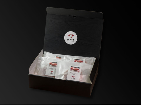 【冬ギフト・お歳暮】放牧黒毛和牛100％ 無添加ハンバーグ4個セット※熨斗対応可