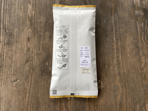 【釜炒り茶★シングルオリジン】やぶきた(R7年産一番茶100g)