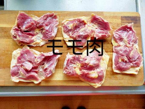 かたい！美味しい！安心！肉好きな人の為の親もも2キロでお買い得