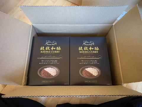 放牧和豚キーマカレー 10個+2個