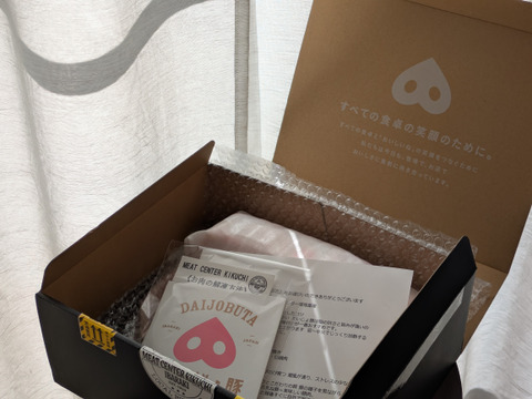 柔らかさに感動！10％の希少厳選豚「だいじょ豚」ロースステーキ4枚 オリジナル藻塩10ｇ付き