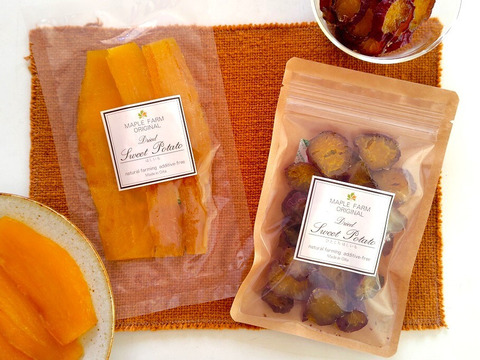 干し芋食べ比べセット「平干しタイプ100g×2袋」と「ひとくちタイプ90g×2袋」（大分県産、栽培期間中農薬・肥料不使用、メール便発送）