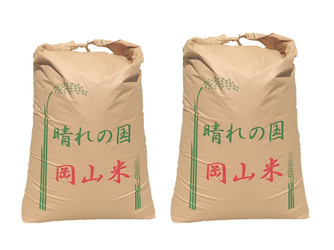 品種お任せ「ミルキークイーンorにこまるorヒノヒカリorきぬむすめ」岡山県産 玄米 20kg