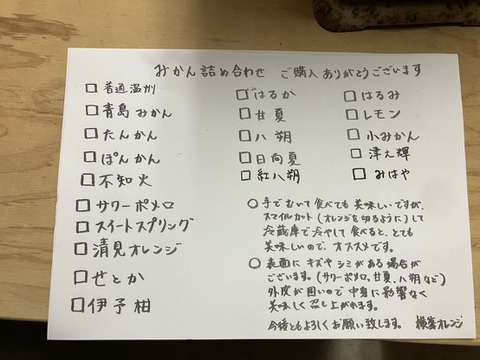鹿児島県産「6種のみかん柑橘詰め合わせ」【柑橘食べ比べ】箱込み5㎏