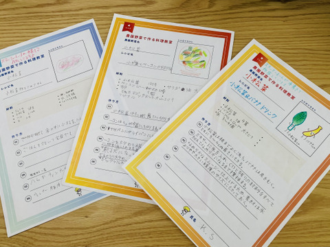 野菜セット【太陽の光を浴びました！】