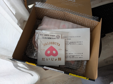 柔らかさに感動！10％の希少厳選豚「だいじょ豚」ロースステーキ4枚 オリジナル藻塩10ｇ付き