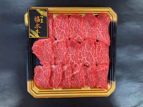 【お試し品】パクパク食べれる！焼肉赤身（１～1.5人前）［ 焼肉赤身 180g ］鹿児島県 黒毛和牛 牛肉 さつま福永牛 受賞歴多数 ［ ギフト お取り寄せ 誕生日 グルメ お歳暮 ］