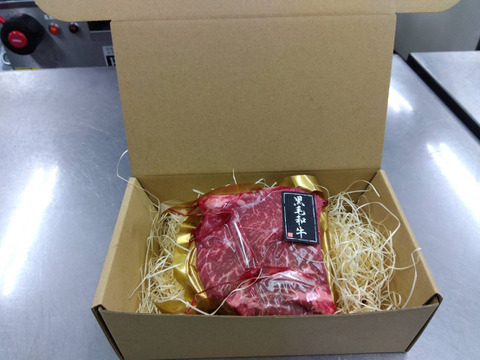 【中毒性ある憧れの塊肉】一度はやってみたかった贅沢の極み『極厚ポンドステーキ』あか村黒毛和牛ブランド1ポンド☆ブロック牛肉約450g☆焼肉にも☆【家庭用・贈り物・バーベキュー】