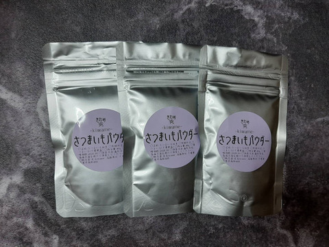 さつまいもパウダー 40g×20