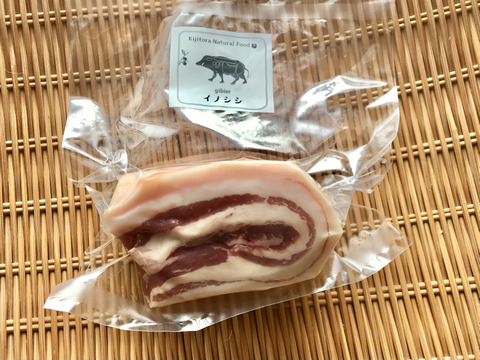 特Aクラス🏆✨イノシシ《ジビエ》【希少❣️猪肉バラ 300g ブロック】260319-4