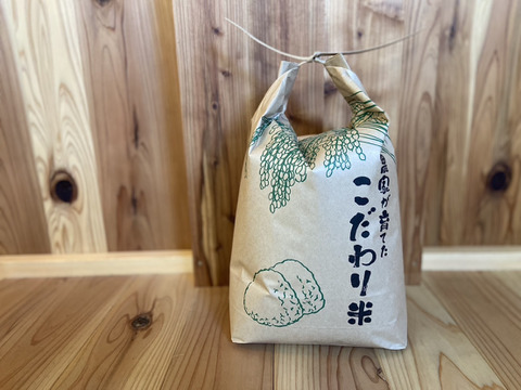 ひとめぼれ【玄米10㎏】　農薬・肥料不使用　天日干し！