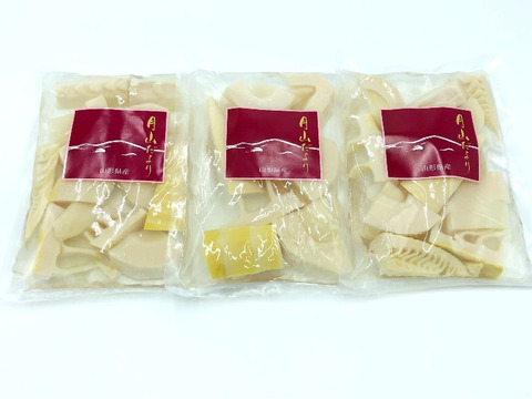 【山形県産 美味しい山菜 たけのこ(孟宗竹)スライス】１５０ｇ×３　３袋セット