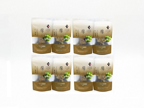 房そのまま枝付きセミドライシャインマスカット(50g)８個長野県認証/特別栽培同基準（信州の環境にやさしい農産物認証50）