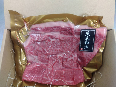 【父の日ギフト】女性・子供に大人気！焼くだけ簡単☆あか村黒毛和牛ブランド サイコロステーキ約300g☆BBQ・家族ごはんに☆【家庭用・贈り物・バーベキュー】