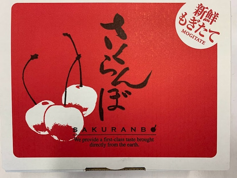 【クール便】★まいハート★青森が贈る宝物『ジュノハート』訳あり品２Ｌ以上２５０ｇ