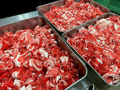 〈冬季限定〉【脂乗り良い上質肉】京都美山鹿　上そぎ落とし【1パック200g】