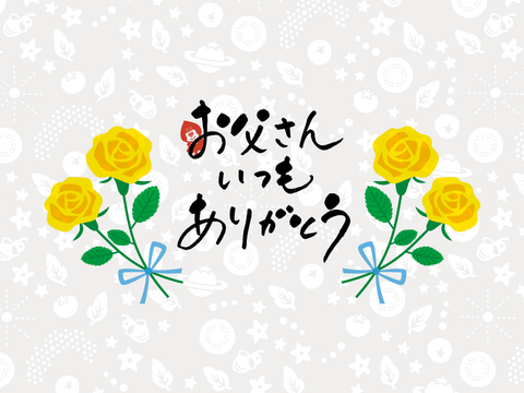 【父の日ギフト】100％アルテトマト☆アルテ＆ゴールド大瓶２本セット【メッセージカード付き】