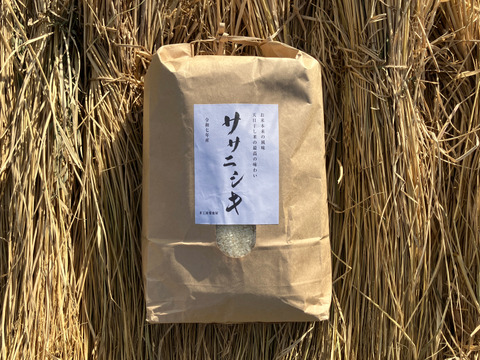 新米2025｜岩手・花巻産 ササニシキ 白米10kg｜稲架掛け天日干しで香り豊かに仕上げた限定米