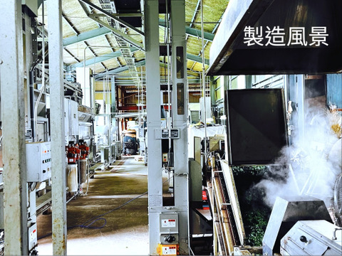 新茶　鶴の八十八夜　R7年度産　100g3本
【レターパックライト】