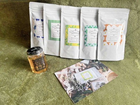 自分へのご褒美！福島県のティータイムセット（ハーブティー5種類×8包＋はちみつ150g）