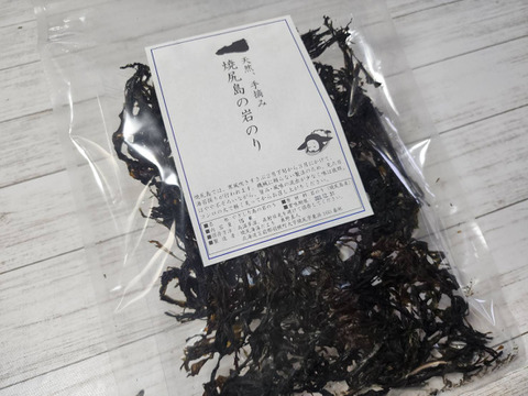 抜群の風味！焼尻島天然手摘み『岩のり　バラ干し』15g×2袋