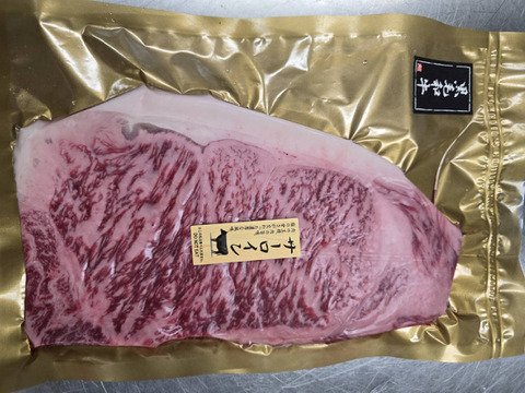 【脳内が幸せホルモンで満ち溢れる美味しさ】5月上旬☆海外セレブもひと口で虜にしたあか村黒毛和牛ブランドすき焼きカット約300g