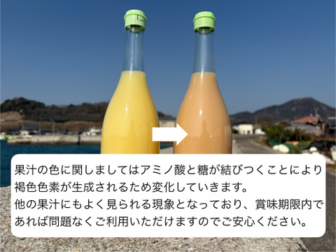 【広島県産】レモン果汁 720ml (x4本)【無添加・果汁100%】
