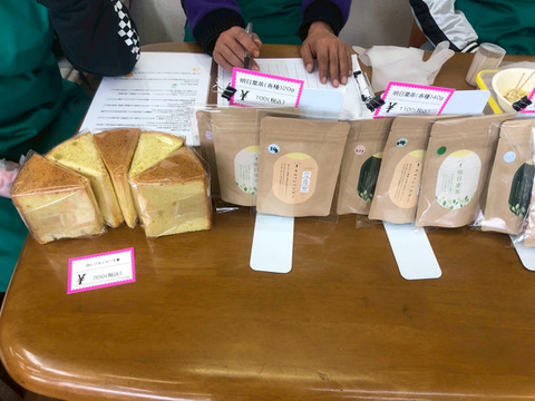 明日葉茶　40g  ブレンド　葉っぱ50%➕茎50%