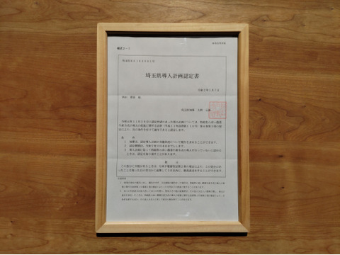 ◉一等米✨【栽培期間中農薬不使用コシヒカリ 玄米2ｋｇ】＆【特別栽培米マンゲツモチ 玄米2ｋｇ】【80】天然の資材・有機質肥料のみ【令和6年産】米・穀類🥇１位受賞✨食べチョクAW2023