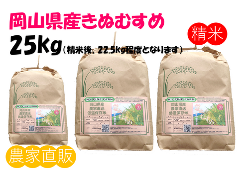 岡山県産 砕米 20kg 送料無料 あきたこまち お米 無洗米 令和6年産 岡山県産 あきたこまち