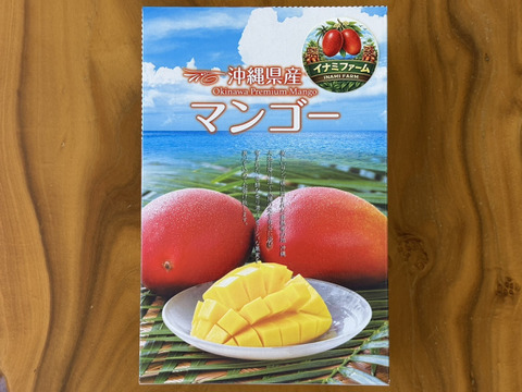 ☆2026年販売開始☆ 【夏ギフト】 ≪優品≫名護市最北端 イナミ