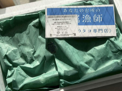 【2月限定！数量限定！特価セール】北海道白老産　浜茹でオオズワイガニ(中サイズ 5杯)　約1kg