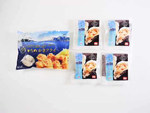 【冷凍】かきフライと殻付かきグラタン　広島県産　生食用かき使用　かきフライ20粒入　殻付かきグラタン4個　贈答品におすすめ♪