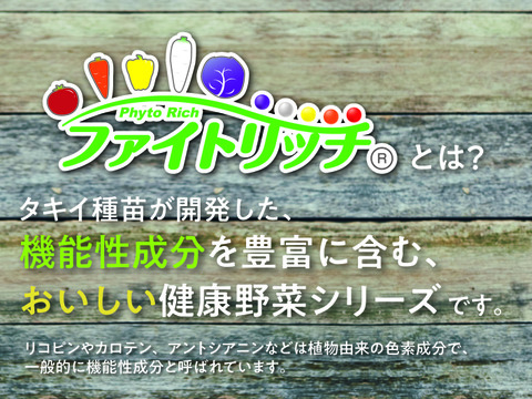 ネバネバオクラ『ヘルシエ』6本