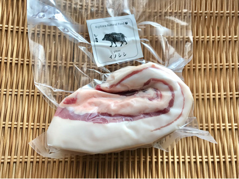 特Aクラス🏆✨イノシシ《ジビエ》【希少❣️猪肉バラ 470g ブロック】250325-14